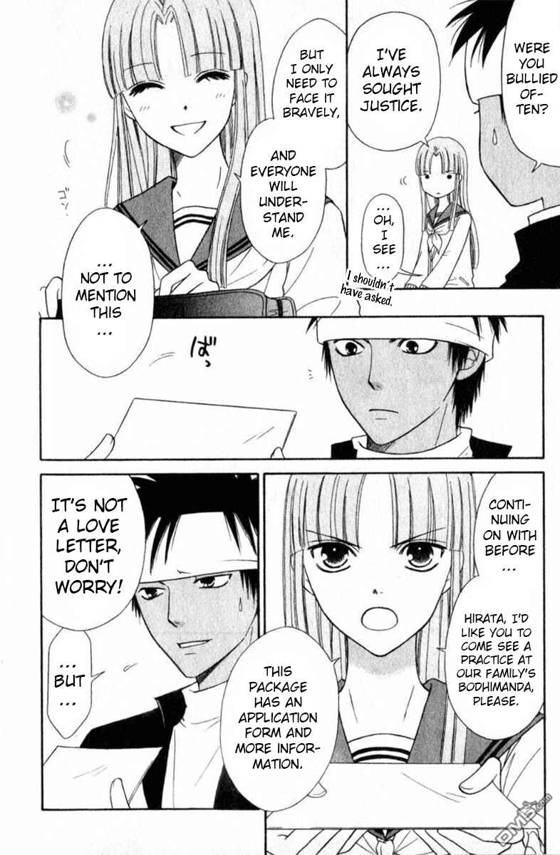 Page 11 Chapter 41 Junai Tokkou Taichou!
