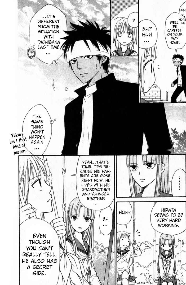 Page 13 Chapter 41 Junai Tokkou Taichou!