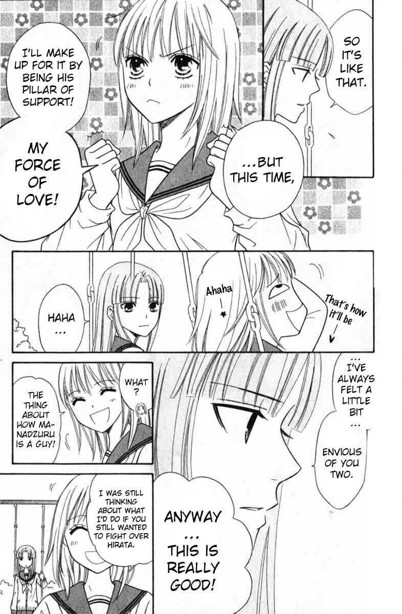 Page 14 Chapter 41 Junai Tokkou Taichou!