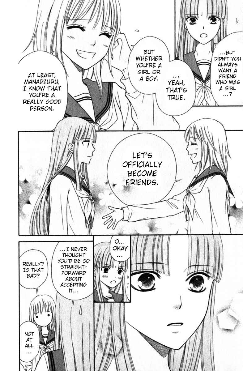 Page 15 Chapter 41 Junai Tokkou Taichou!
