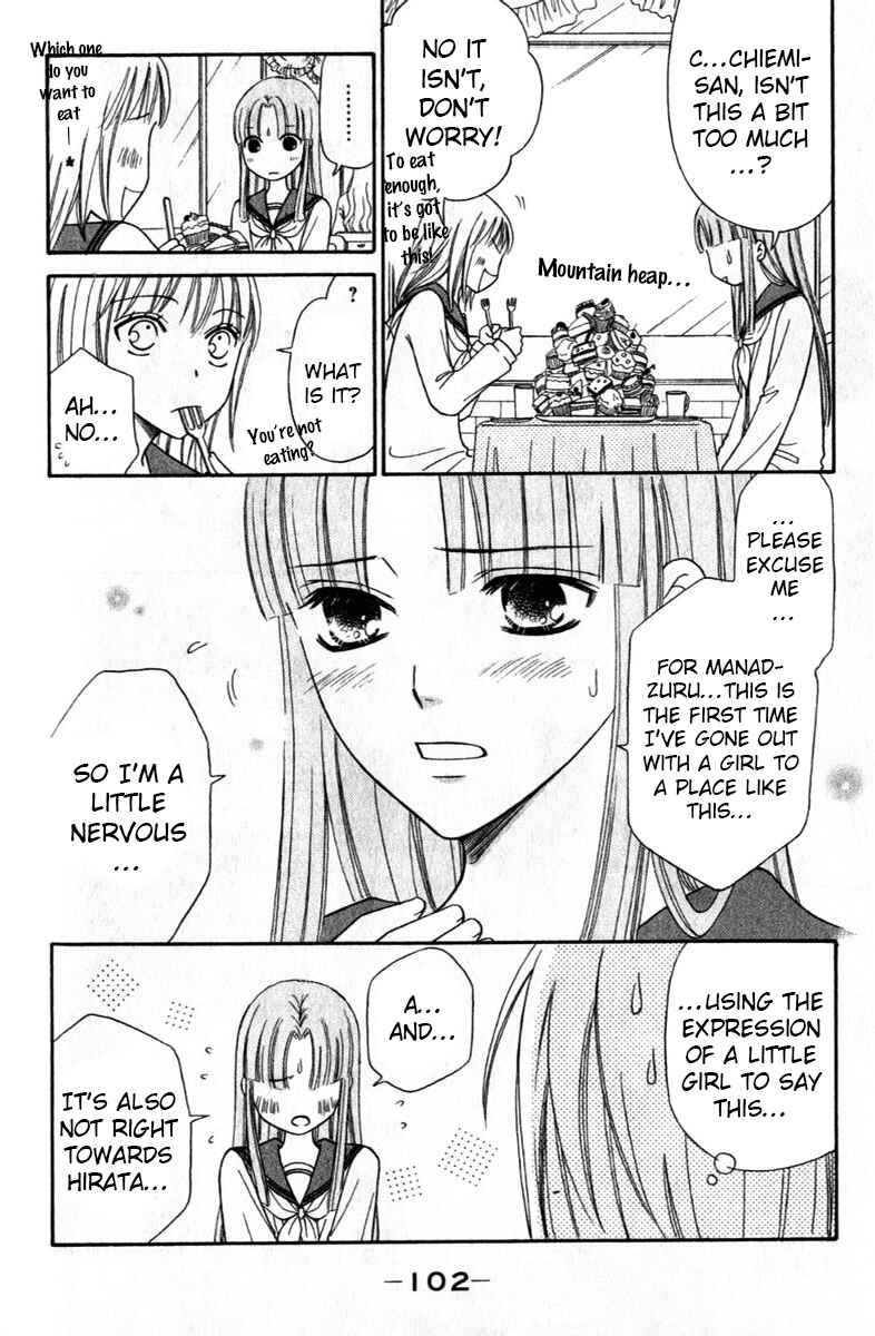 Page 17 Chapter 41 Junai Tokkou Taichou!