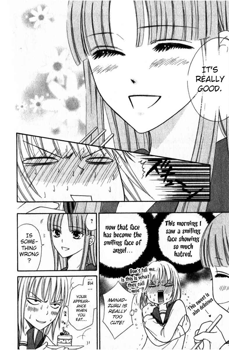 Page 19 Chapter 41 Junai Tokkou Taichou!