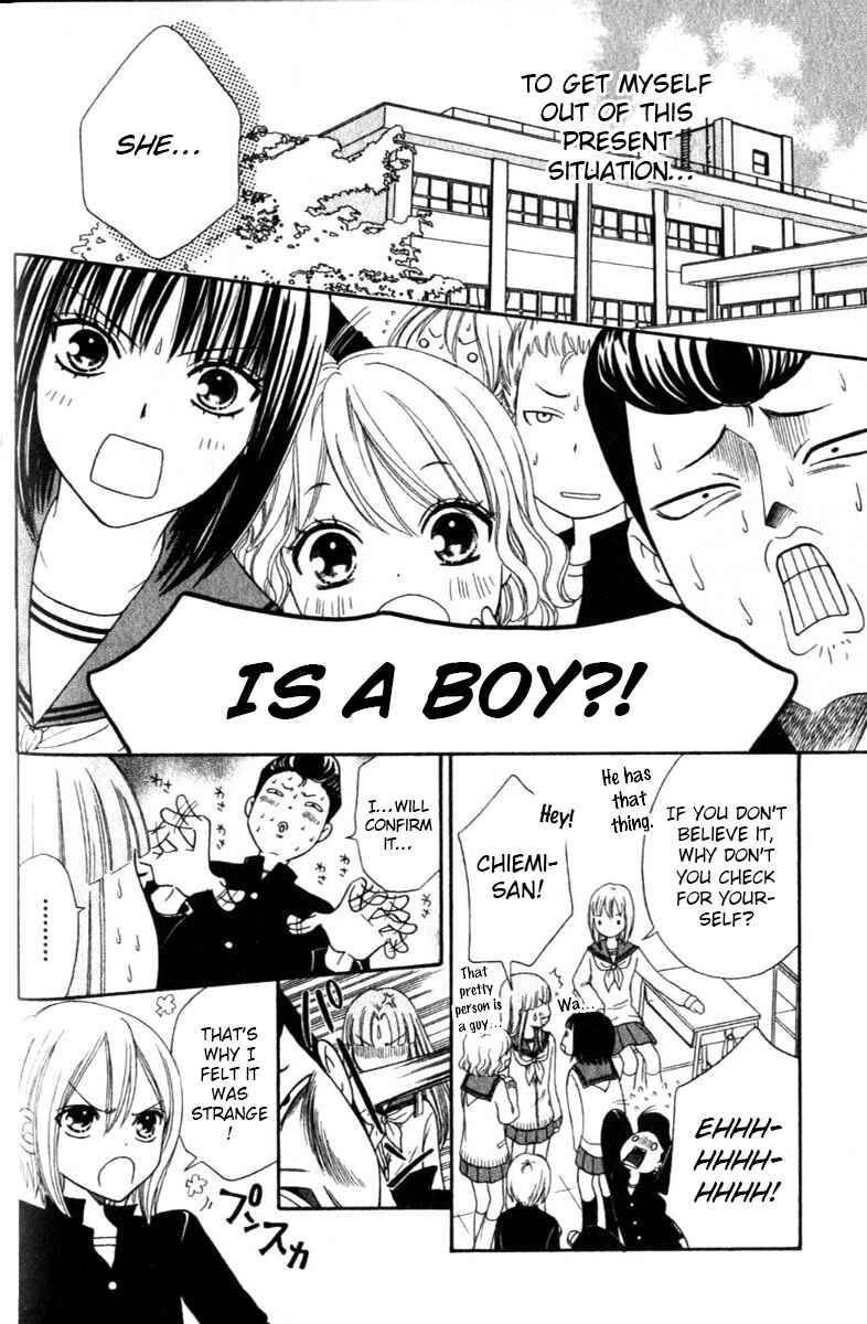 Page 27 Chapter 41 Junai Tokkou Taichou!