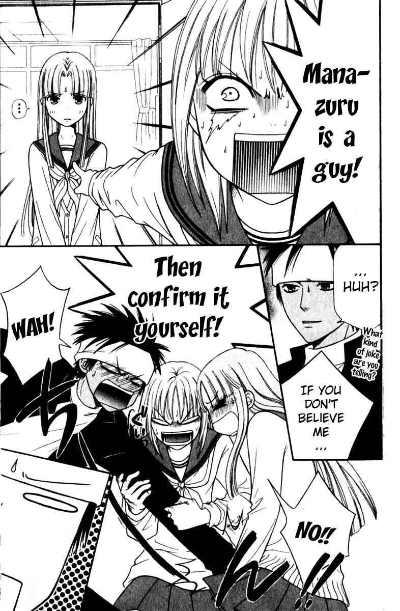 Page 4 Chapter 41 Junai Tokkou Taichou!