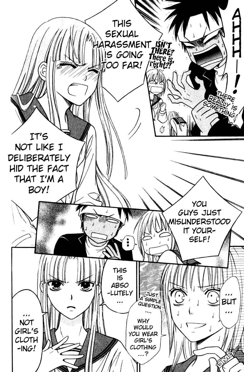Page 5 Chapter 41 Junai Tokkou Taichou!