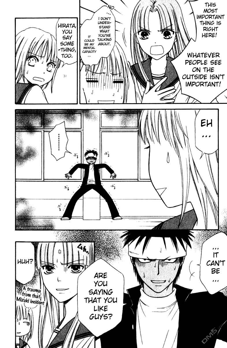 Page 7 Chapter 41 Junai Tokkou Taichou!