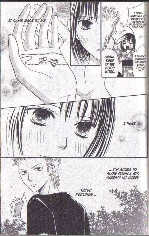 Page 43 Chapter 16 Junai Tokkou Taichou!
