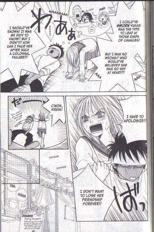 Page 9 Chapter 16 Junai Tokkou Taichou!