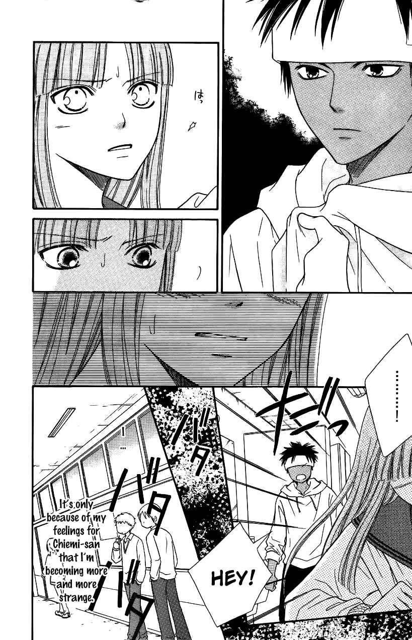 Page 17 Chapter 44 Junai Tokkou Taichou!