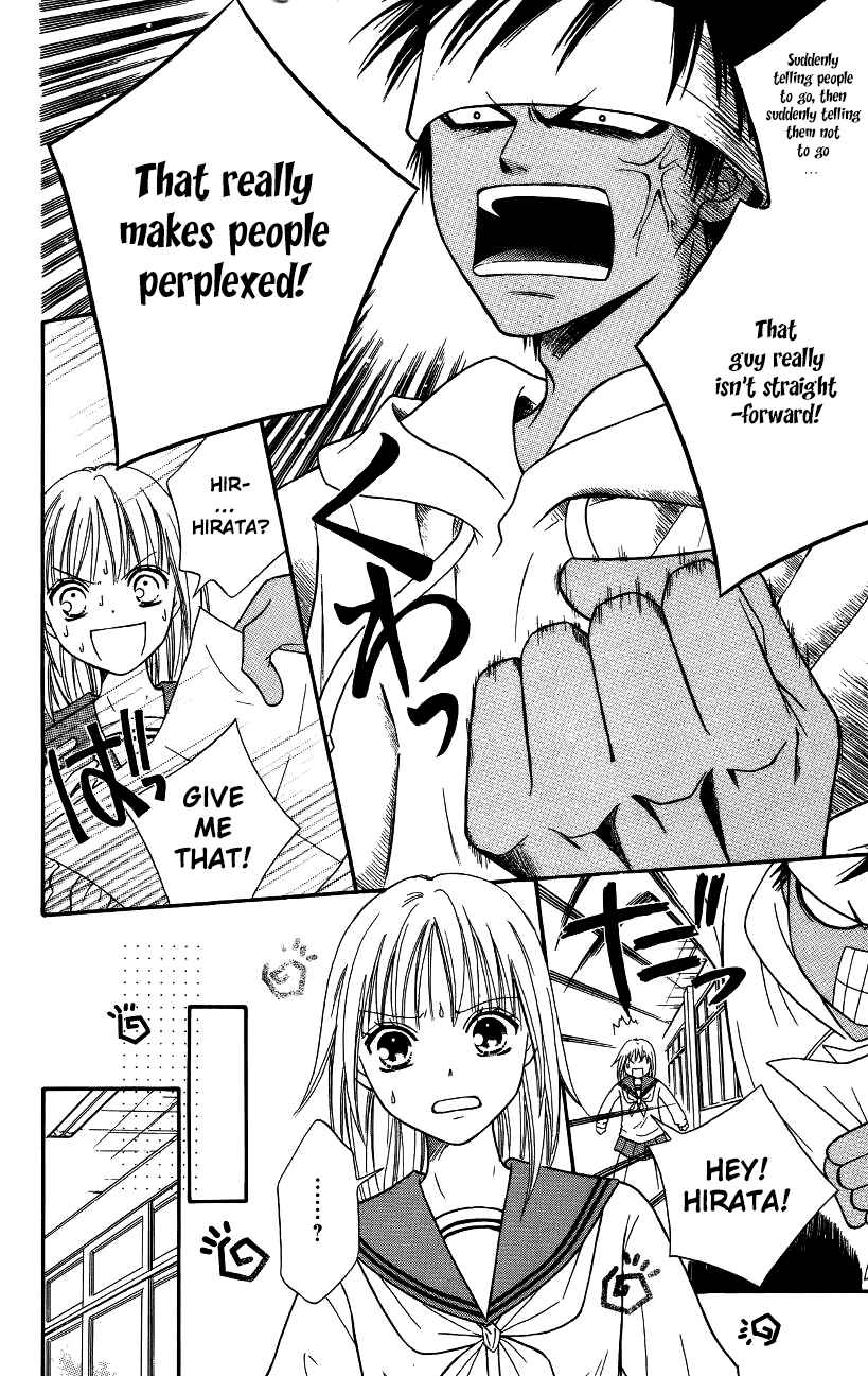 Page 21 Chapter 44 Junai Tokkou Taichou!