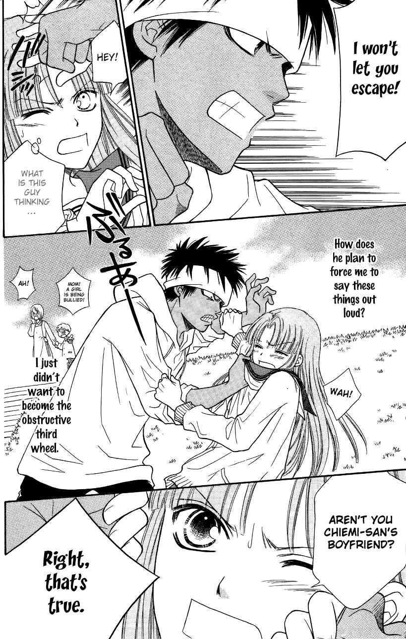 Page 25 Chapter 44 Junai Tokkou Taichou!