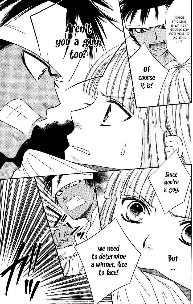 Page 26 Chapter 44 Junai Tokkou Taichou!