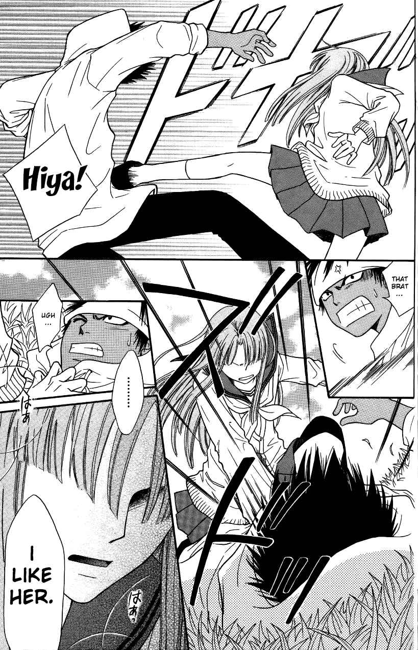 Page 28 Chapter 44 Junai Tokkou Taichou!