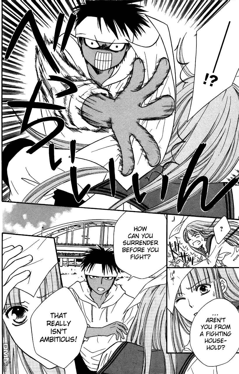 Page 31 Chapter 44 Junai Tokkou Taichou!