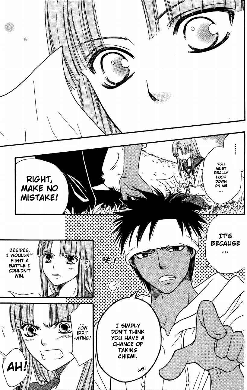 Page 32 Chapter 44 Junai Tokkou Taichou!
