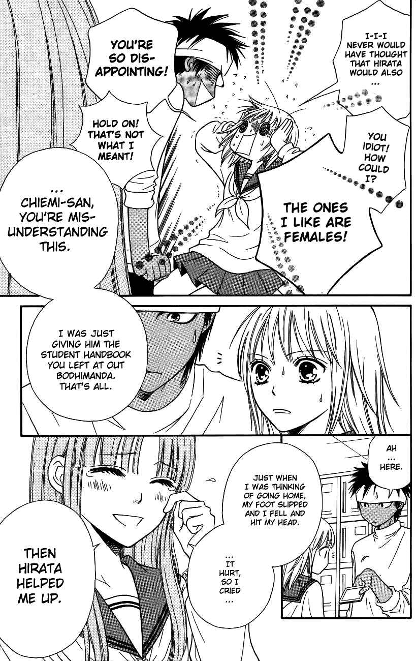 Page 6 Chapter 44 Junai Tokkou Taichou!