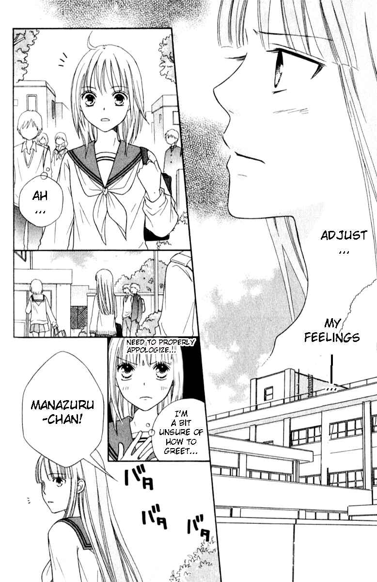 Page 11 Chapter 42 Junai Tokkou Taichou!