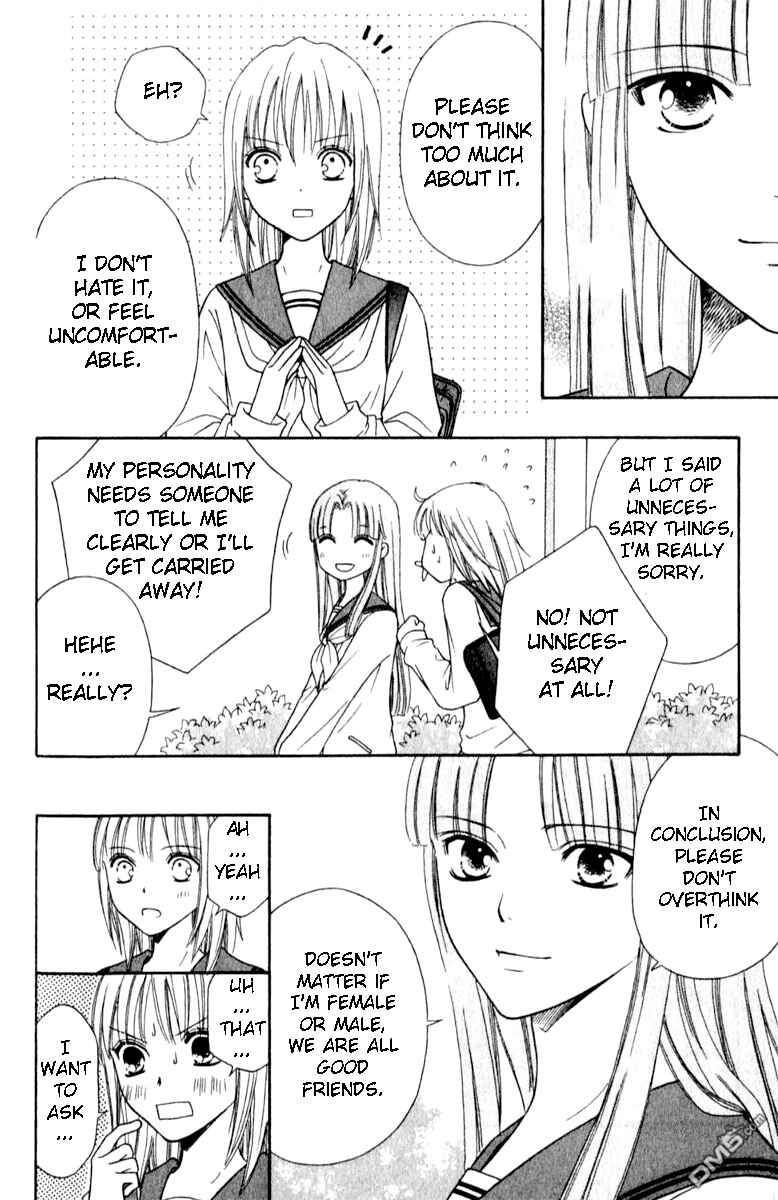 Page 13 Chapter 42 Junai Tokkou Taichou!