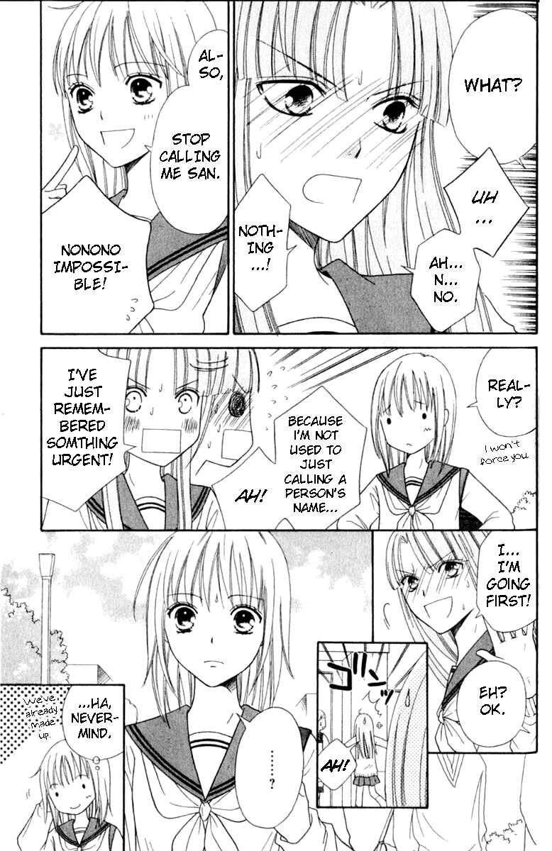 Page 16 Chapter 42 Junai Tokkou Taichou!