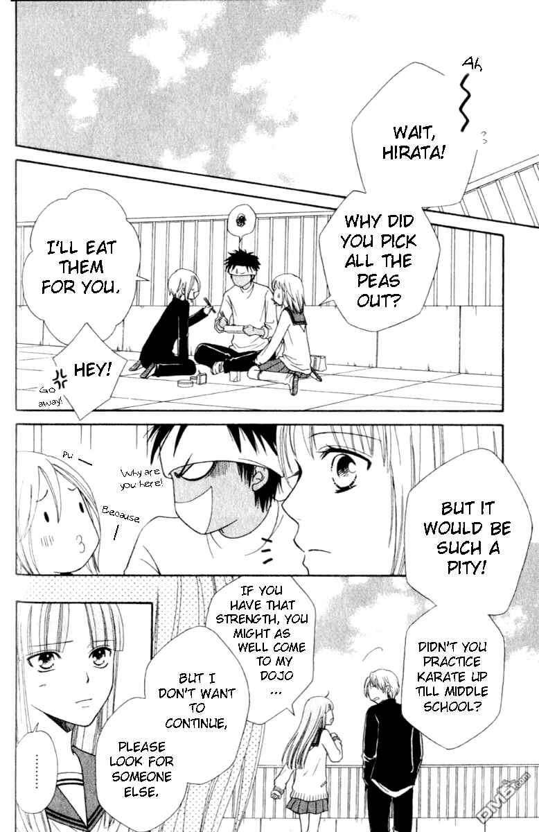 Page 17 Chapter 42 Junai Tokkou Taichou!