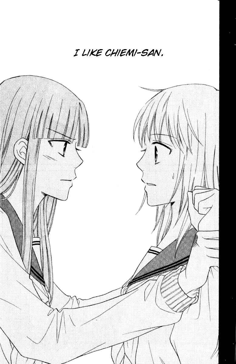 Page 2 Chapter 42 Junai Tokkou Taichou!