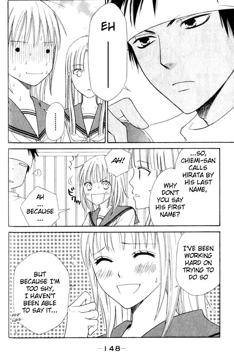 Page 21 Chapter 42 Junai Tokkou Taichou!