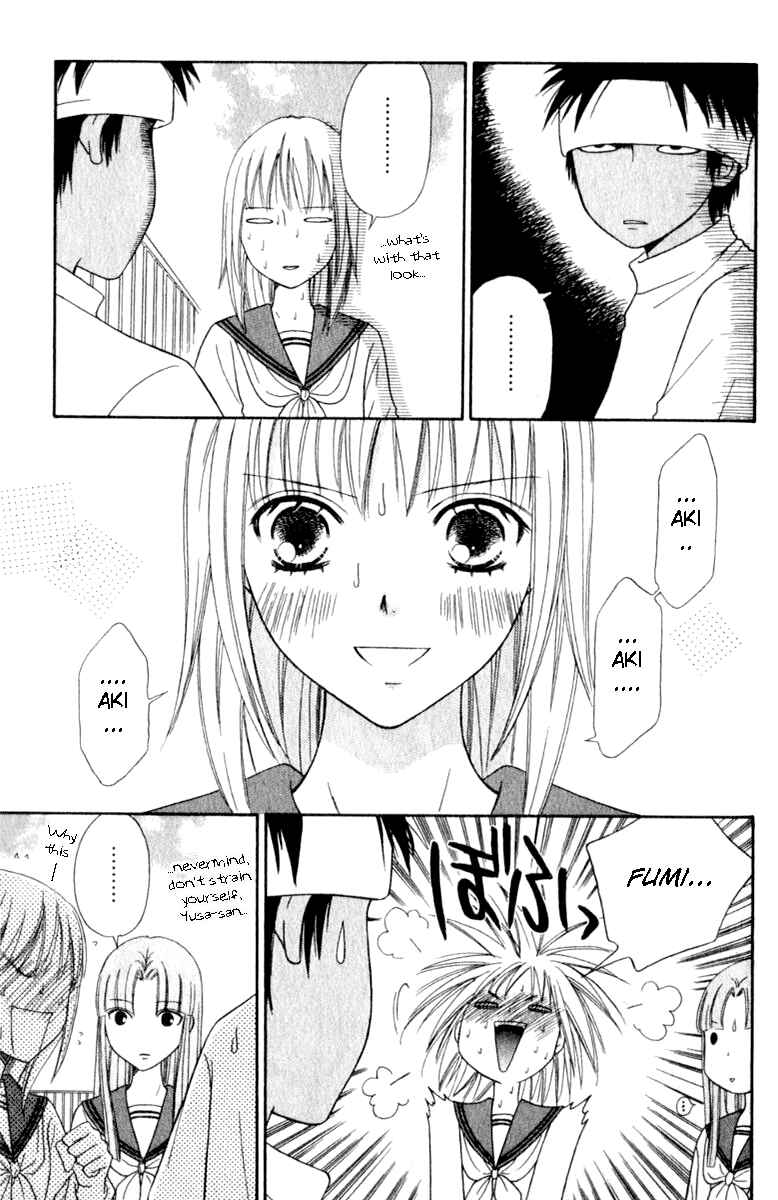 Page 22 Chapter 42 Junai Tokkou Taichou!