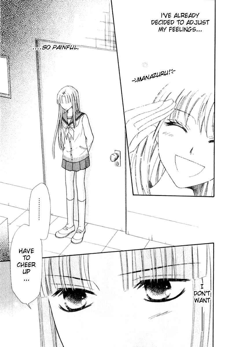 Page 24 Chapter 42 Junai Tokkou Taichou!