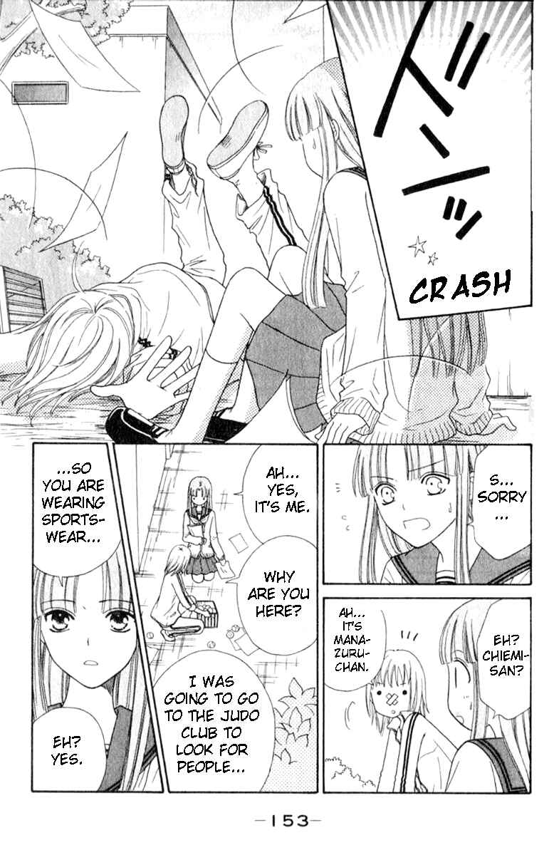 Page 26 Chapter 42 Junai Tokkou Taichou!