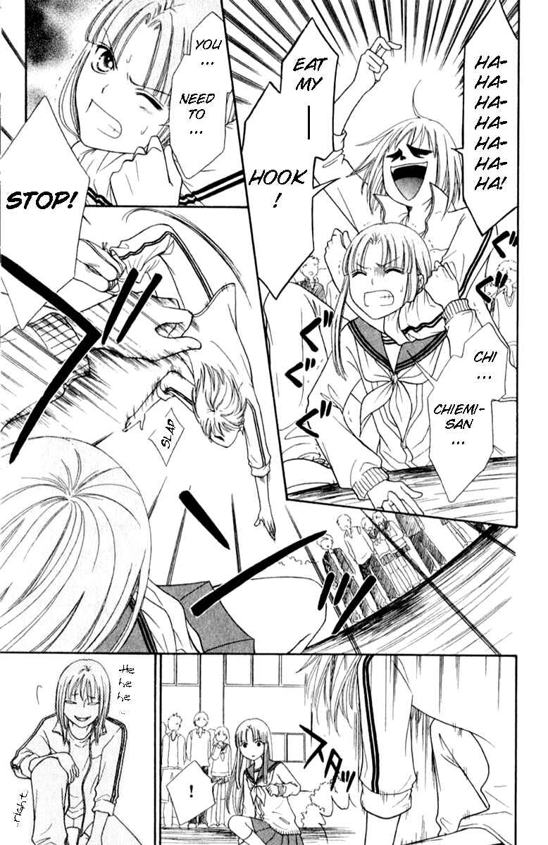 Page 32 Chapter 42 Junai Tokkou Taichou!