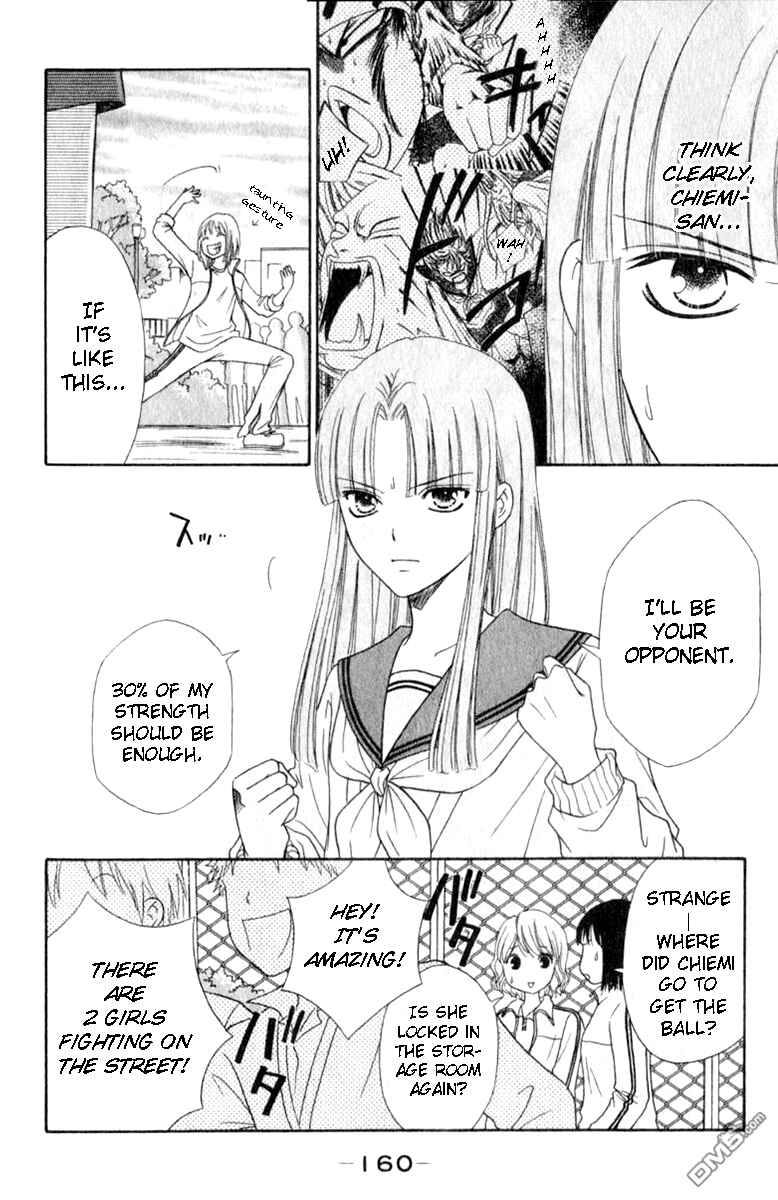 Page 33 Chapter 42 Junai Tokkou Taichou!