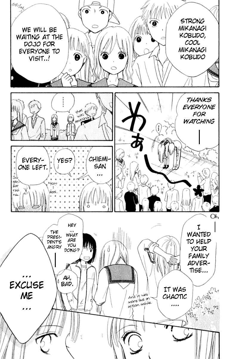 Page 36 Chapter 42 Junai Tokkou Taichou!
