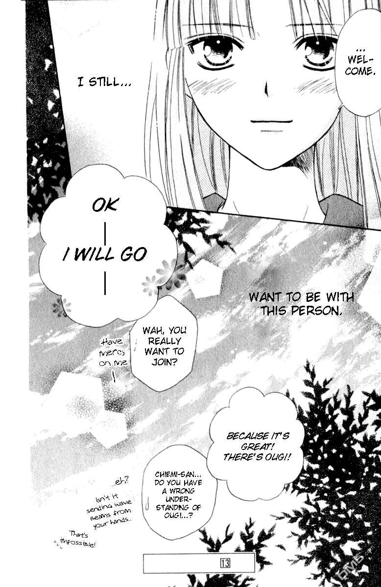 Page 41 Chapter 42 Junai Tokkou Taichou!