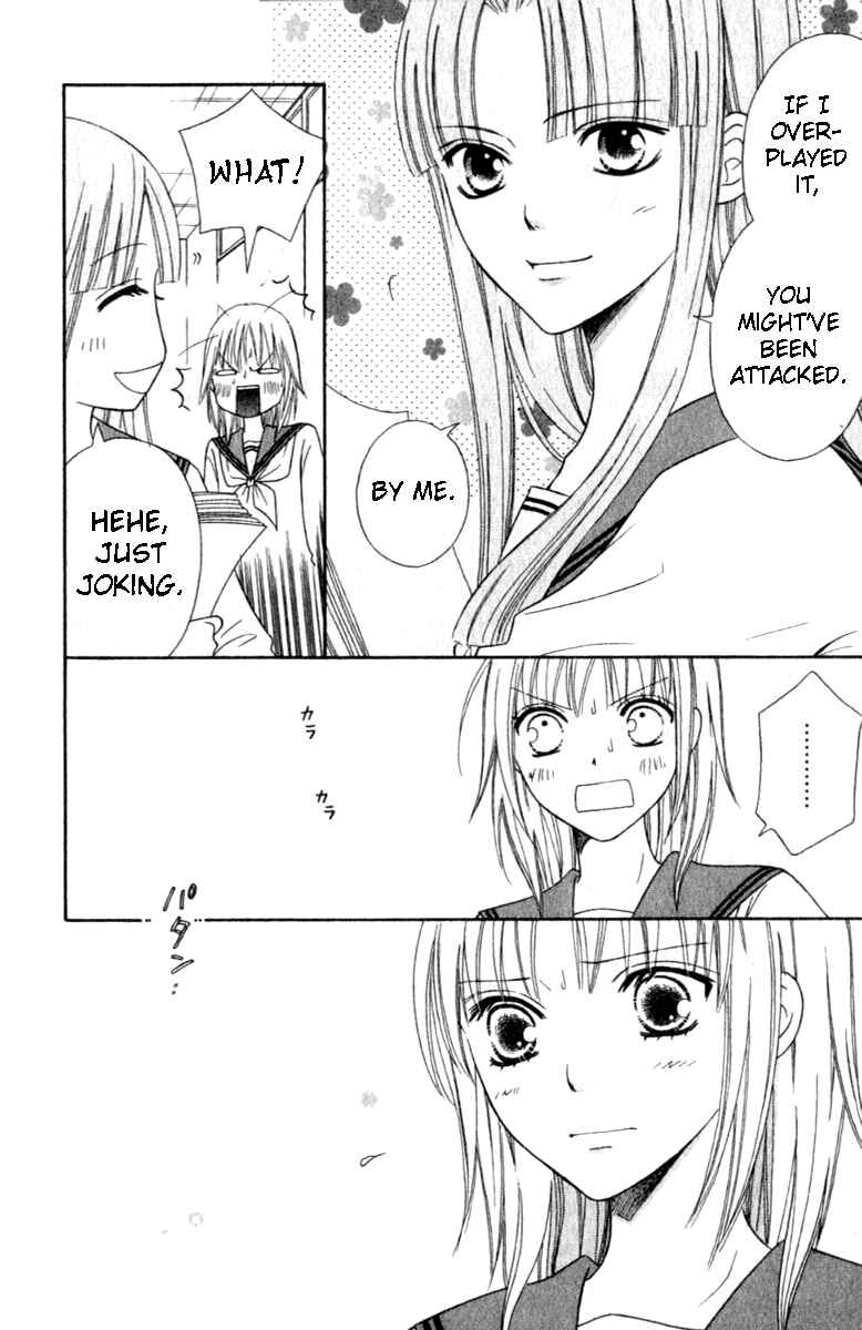 Page 5 Chapter 42 Junai Tokkou Taichou!