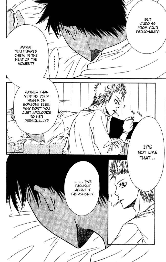 Page 19 Chapter 31 Junai Tokkou Taichou!