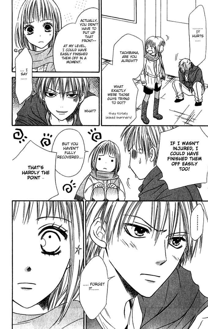 Page 33 Chapter 31 Junai Tokkou Taichou!