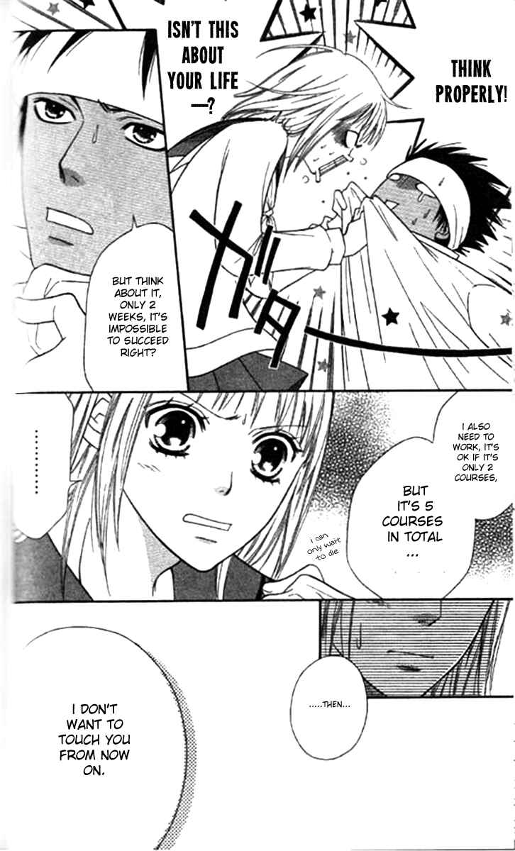 Page 11 Chapter 37 Junai Tokkou Taichou!