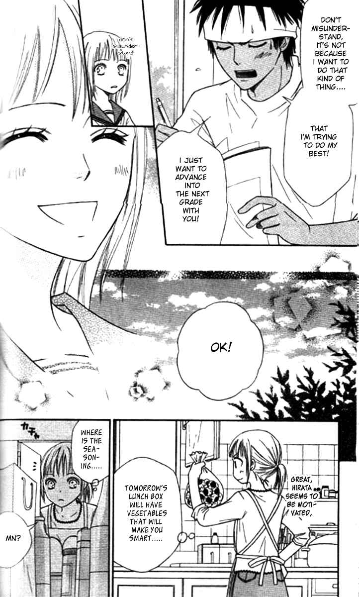 Page 14 Chapter 37 Junai Tokkou Taichou!