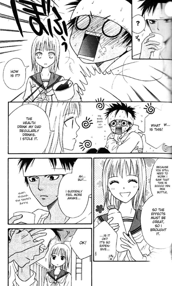 Page 17 Chapter 37 Junai Tokkou Taichou!
