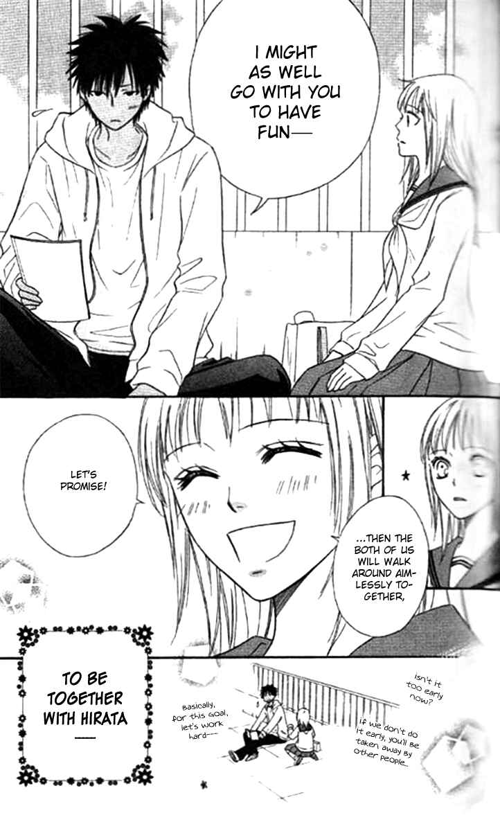 Page 19 Chapter 37 Junai Tokkou Taichou!