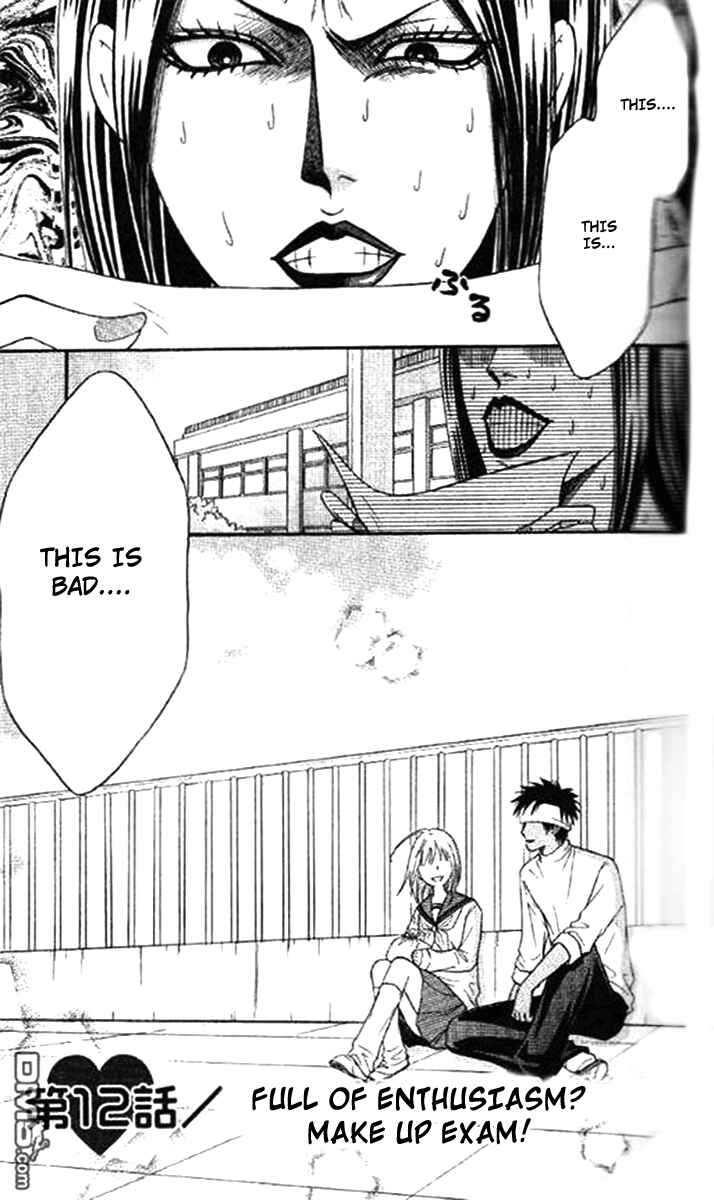 Page 2 Chapter 37 Junai Tokkou Taichou!