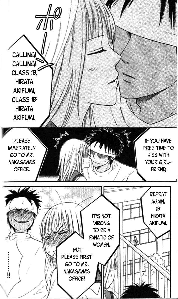 Page 5 Chapter 37 Junai Tokkou Taichou!