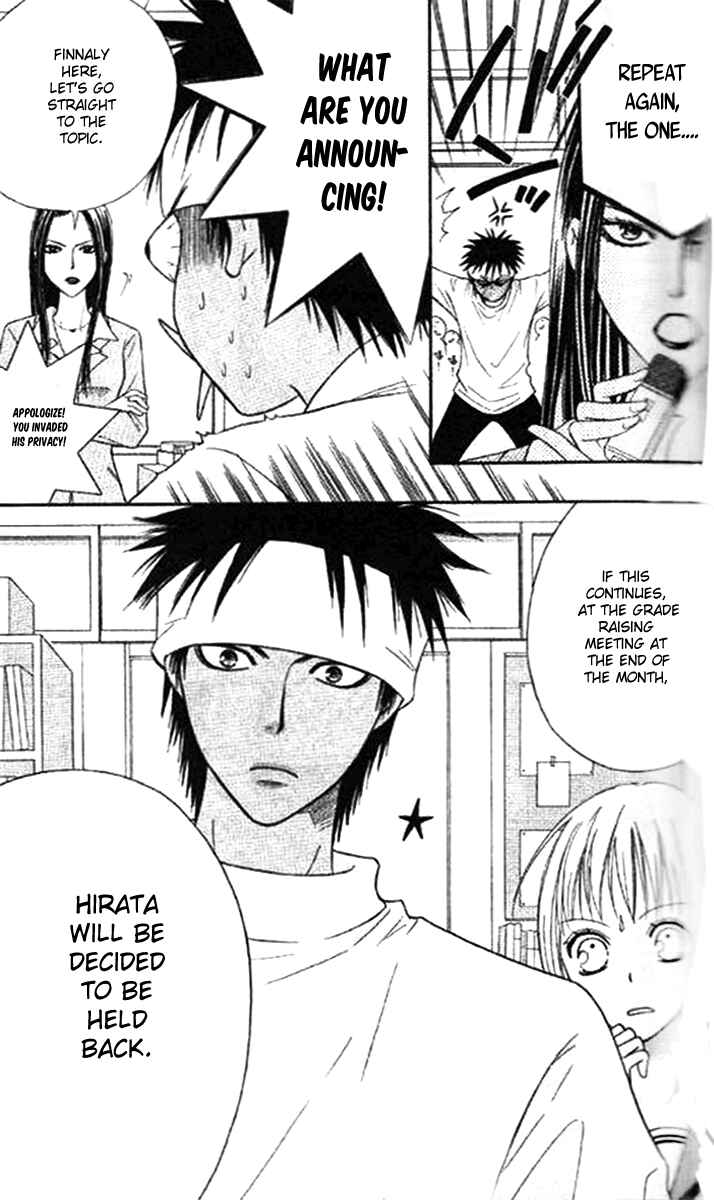 Page 6 Chapter 37 Junai Tokkou Taichou!