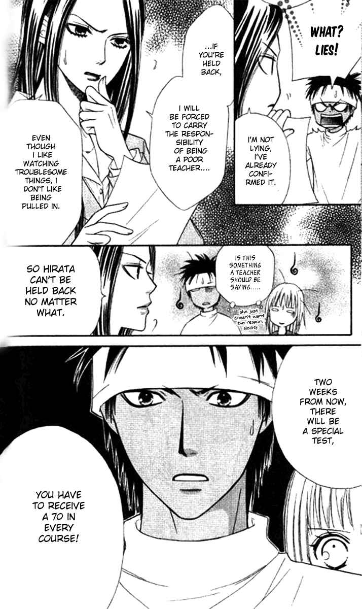 Page 7 Chapter 37 Junai Tokkou Taichou!