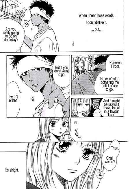 Page 19 Chapter 8 Junai Tokkou Taichou!