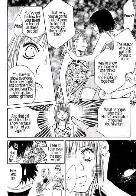 Page 22 Chapter 8 Junai Tokkou Taichou!
