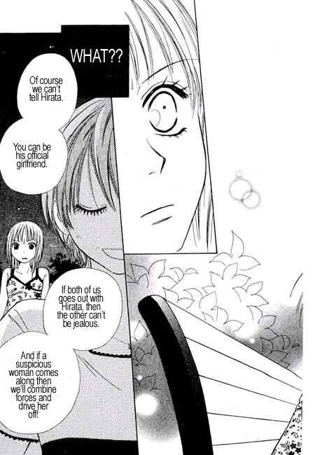 Page 39 Chapter 8 Junai Tokkou Taichou!
