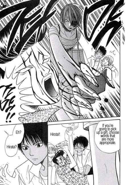 Page 5 Chapter 8 Junai Tokkou Taichou!