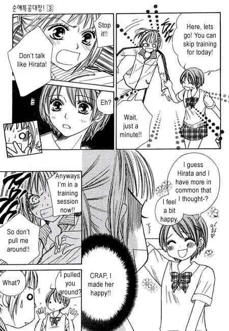 Page 51 Chapter 8 Junai Tokkou Taichou!