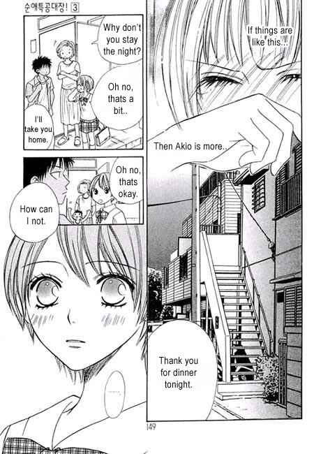 Page 63 Chapter 8 Junai Tokkou Taichou!